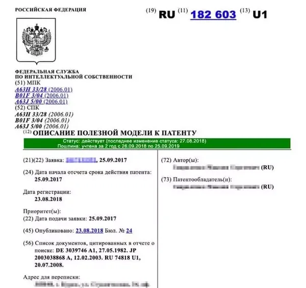 пример описания
